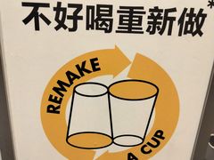 -7分甜(栖霞万谷慧店)