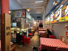 -肉店炸炸炸·爆汁孜然牛肉