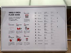 -优衣库(银座店)