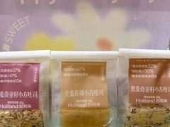 -好利来(熙地港店)