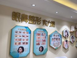 -万州华美紫馨整形美容医院