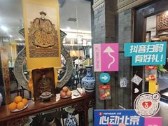 -都一处烧麦馆(前门店)