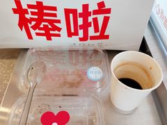 -红花点心局(大观园店)