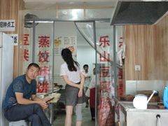 门面-晓友烧麦(光华村店)
