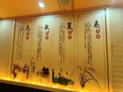 -慈蕊美容养生·专业经络调理