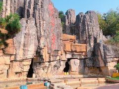 -洪湖悦兮半岛国际温泉度假村