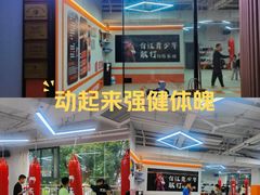 -东百广场(群升店)