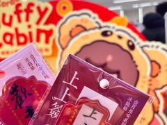 -吾悦广场(天津和平店)