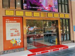 -好大夫口腔(广州店)