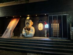-半藏居酒屋(香港花园店)