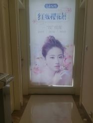 -红妆双美