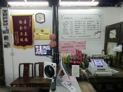 -吾介小籠館