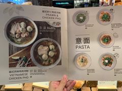 菜单-BAKER&SPICE(环贸店)