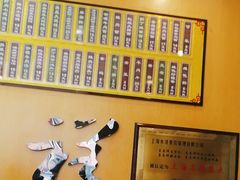 -东泰祥生煎馆(重庆北路店)