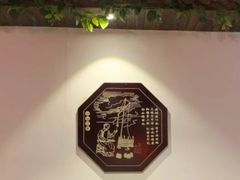 -宽板凳老灶火锅(南礼士路店)