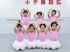 -小芳舞蹈团·少儿舞蹈·中国舞(龙江校区)