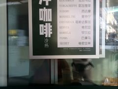 -2326 Coffee Roaster咖啡豆可选店(林肯公园店)