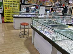 -三叶眼镜城(八佰伴店)