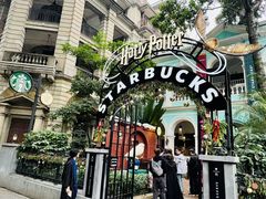 -星巴克臻选(广州沙面店)