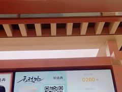 -茶话弄(北京凯德MALL大峡谷店)