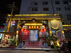 -晓波烧烤(南桥店)