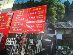 -云南印象昭通天麻火腿鸡(新疆石油花园二期店)