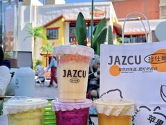 -Jazcu珍仕菓鲜榨果汁(西单大悦城店)