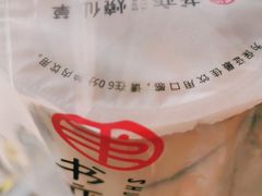 -书亦烧仙草(北碚万达店)