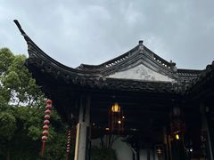 -绍兴鲁迅故里·沈园景区