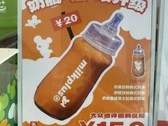 -milkplus·泰式奶茶(较场东路店)