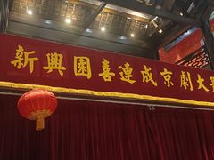 -新兴园饺子馆(河南街店)