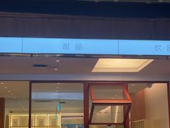 门面-C·BREAD饱仓(北苑店)
