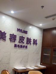 -厦门美莱整形美容医院