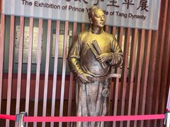 -懿德太子墓