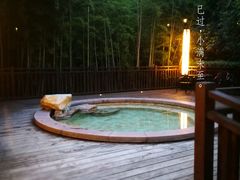 -天目湖涵田半山温泉