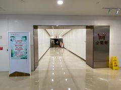 -金鼎轩(阜成门店)