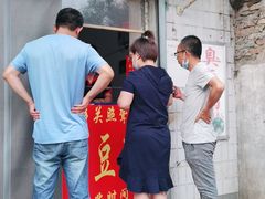 油炸臭豆腐-无声臭豆腐(大井1号店)