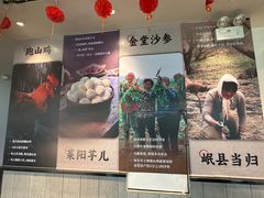 -李子坝梁山鸡(李子坝大鸡哥店)