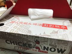 -CHICKEN NOW韩式炸鸡&啤酒