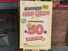 -玉林烤鸭店(定福庄店)