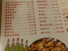 菜单-衡哥肉铺