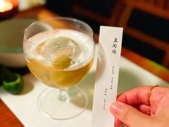 -元古雲境(太古里店)
