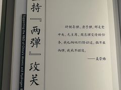 -聂荣臻元帅陈列馆