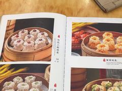 -都一处烧麦馆(前门店)