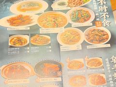 -原製原味(普陀山磐龙店)