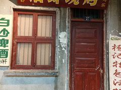 -长沙文和友(海信广场店)