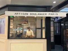 -GONTRAN CHERRIER·GC可颂(朝阳大悦城店)