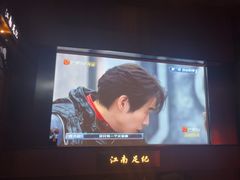 -江南足纪·影院足道·轻奢SPA(红山6979店)