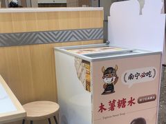 -三品王(万象城店)