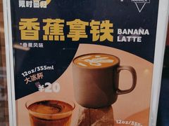 -Manner Coffee(成都龙湖北城天街店)